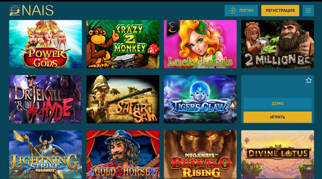 Підприємство Nais Gambling Підприємство Nais Gambling